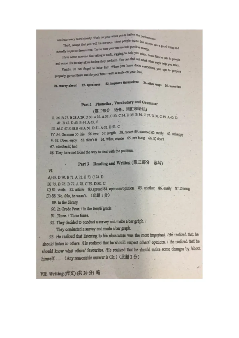 上海市浦东新区2018届九年级上学期期末（一模）质量监控英语试题及答案（word版）_0122026上海中考一模二模真题试卷_2025-2012年_3.上海中考英语一模二模（12-24）_一模