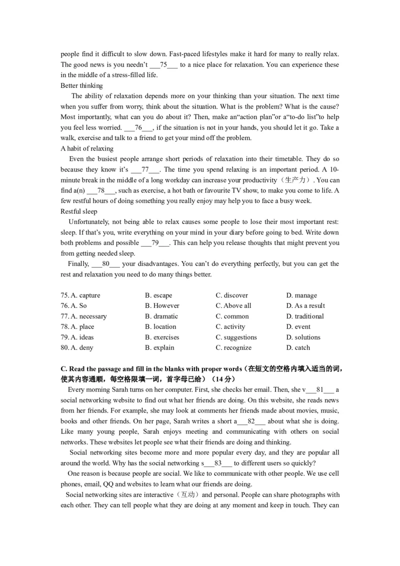 上海市浦东新区2018届九年级上学期期末（一模）质量监控英语试题及答案（word版）_0122026上海中考一模二模真题试卷_2025-2012年_3.上海中考英语一模二模（12-24）_一模