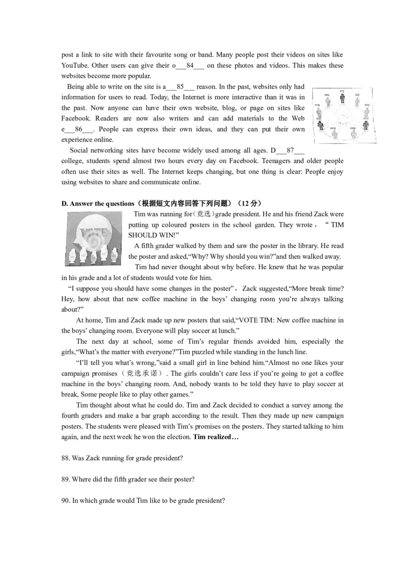 上海市浦东新区2018届九年级上学期期末（一模）质量监控英语试题及答案（word版）_0122026上海中考一模二模真题试卷_2025-2012年_3.上海中考英语一模二模（12-24）_一模