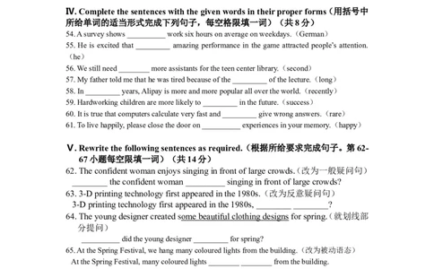 上海市浦东新区2018届九年级上学期期末（一模）质量监控英语试题及答案（word版）_0122026上海中考一模二模真题试卷_2025-2012年_3.上海中考英语一模二模（12-24）_一模