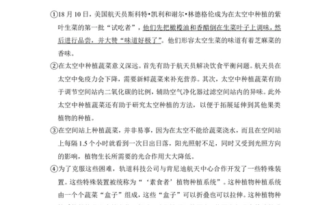 上海市虹口区2016年中考（二模）学科质量检测语文试题及答案（word解析版）_0122026上海中考一模二模真题试卷_2025-2012年_1.上海中考语文一模二模（14-24）_二模