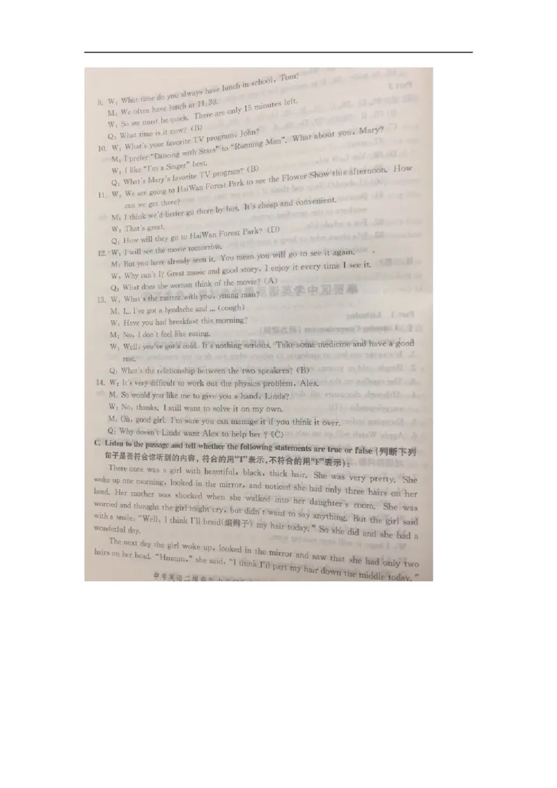 上海市奉贤区2015届九年级4月质量调研（二模）英语试题及答案（word版）_0122026上海中考一模二模真题试卷_2025-2012年_3.上海中考英语一模二模（12-24）_二模（12年无音频）