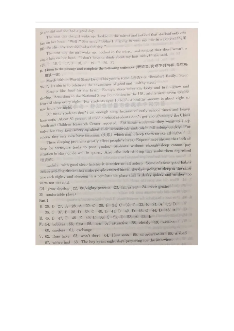 上海市奉贤区2015届九年级4月质量调研（二模）英语试题及答案（word版）_0122026上海中考一模二模真题试卷_2025-2012年_3.上海中考英语一模二模（12-24）_二模（12年无音频）