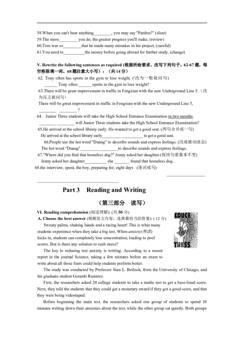 上海市奉贤区2015届九年级4月质量调研（二模）英语试题及答案（word版）_0122026上海中考一模二模真题试卷_2025-2012年_3.上海中考英语一模二模（12-24）_二模（12年无音频）