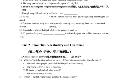 上海市奉贤区2015届九年级4月质量调研（二模）英语试题及答案（word版）_0122026上海中考一模二模真题试卷_2025-2012年_3.上海中考英语一模二模（12-24）_二模（12年无音频）