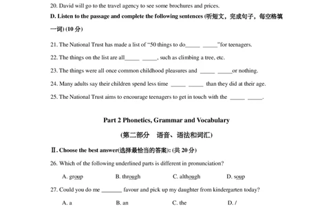 上海市青浦区2019届九年级4月质量调研（二模）英语试题及答案（PDF版）_0122026上海中考一模二模真题试卷_2025-2012年_3.上海中考英语一模二模（12-24）_二模（12年无音频）