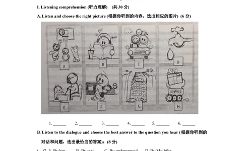 上海市金山区2019届九年级上学期期末（一模）质量监控英语试题（Word版）_0122026上海中考一模二模真题试卷_2025-2012年_3.上海中考英语一模二模（12-24）_一模