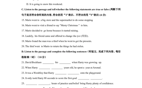 上海市金山区2019届九年级上学期期末（一模）质量监控英语试题（Word版）_0122026上海中考一模二模真题试卷_2025-2012年_3.上海中考英语一模二模（12-24）_一模