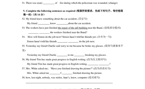 上海市普陀区2021-2022学年九年级下学期期中调研英语试卷_0122026上海中考一模二模真题试卷_2025-2012年_3.上海中考英语一模二模（12-24）_二模（12年无音频）_2022各区4月，5月线上二模