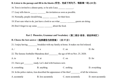 上海市金山区2020-2021学年九年级上学期期末（一模）英语试题（原卷版）_0122026上海中考一模二模真题试卷_2025-2012年_3.上海中考英语一模二模（12-24）_一模