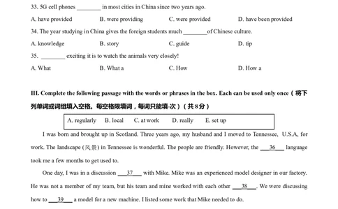 上海市金山区2020-2021学年九年级上学期期末（一模）英语试题（原卷版）_0122026上海中考一模二模真题试卷_2025-2012年_3.上海中考英语一模二模（12-24）_一模