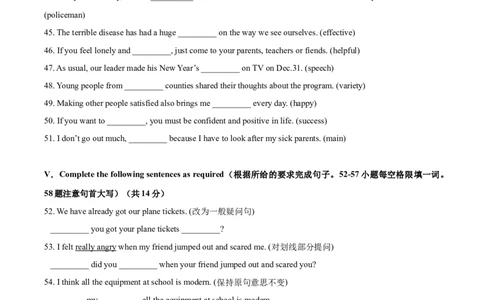 上海市金山区2020-2021学年九年级上学期期末（一模）英语试题（原卷版）_0122026上海中考一模二模真题试卷_2025-2012年_3.上海中考英语一模二模（12-24）_一模