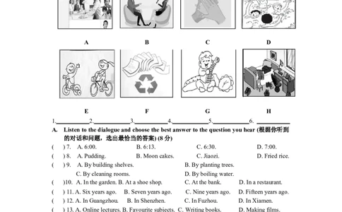 2021学年第二学期9年级英语阶段线上测试试卷_0122026上海中考一模二模真题试卷_2025-2012年_3.上海中考英语一模二模（12-24）_二模（12年无音频）_2022各区4月，5月线上二模_长宁