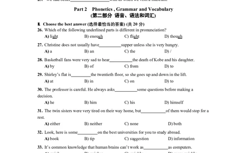 2021学年第二学期9年级英语阶段线上测试试卷_0122026上海中考一模二模真题试卷_2025-2012年_3.上海中考英语一模二模（12-24）_二模（12年无音频）_2022各区4月，5月线上二模_长宁