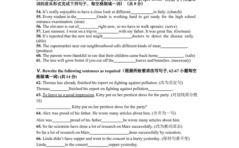 2021学年第二学期9年级英语阶段线上测试试卷_0122026上海中考一模二模真题试卷_2025-2012年_3.上海中考英语一模二模（12-24）_二模（12年无音频）_2022各区4月，5月线上二模_长宁