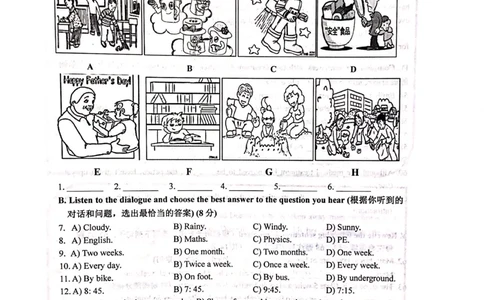 上海市宝山区2019届九年级4月质量调研（二模）英语试题及答案（PDF版）_0122026上海中考一模二模真题试卷_2025-2012年_3.上海中考英语一模二模（12-24）_二模（12年无音频）