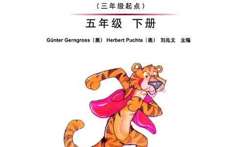 义务教育教科书&middot;英语（三年级起点）五年级下册_电子课本_小学电子课本_03英语_外研社版（三年级起点）（主编：刘兆义）