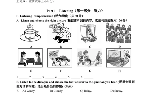 2025届静安区初三一模英语试卷_0122026上海中考一模二模真题试卷_2025-2012年_6.2025年上海一模_分科目整理（试卷及答案）英语听力音频在这里_英语_静安---Word官方版+解析版（听）