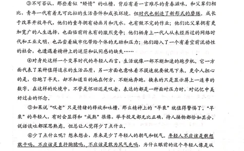 上海市静安区2019届九年级4月质量调研（二模）语文试题及答案（PDF版）_0122026上海中考一模二模真题试卷_2025-2012年_1.上海中考语文一模二模（14-24）_二模_赠2019中考语文二模PDF版