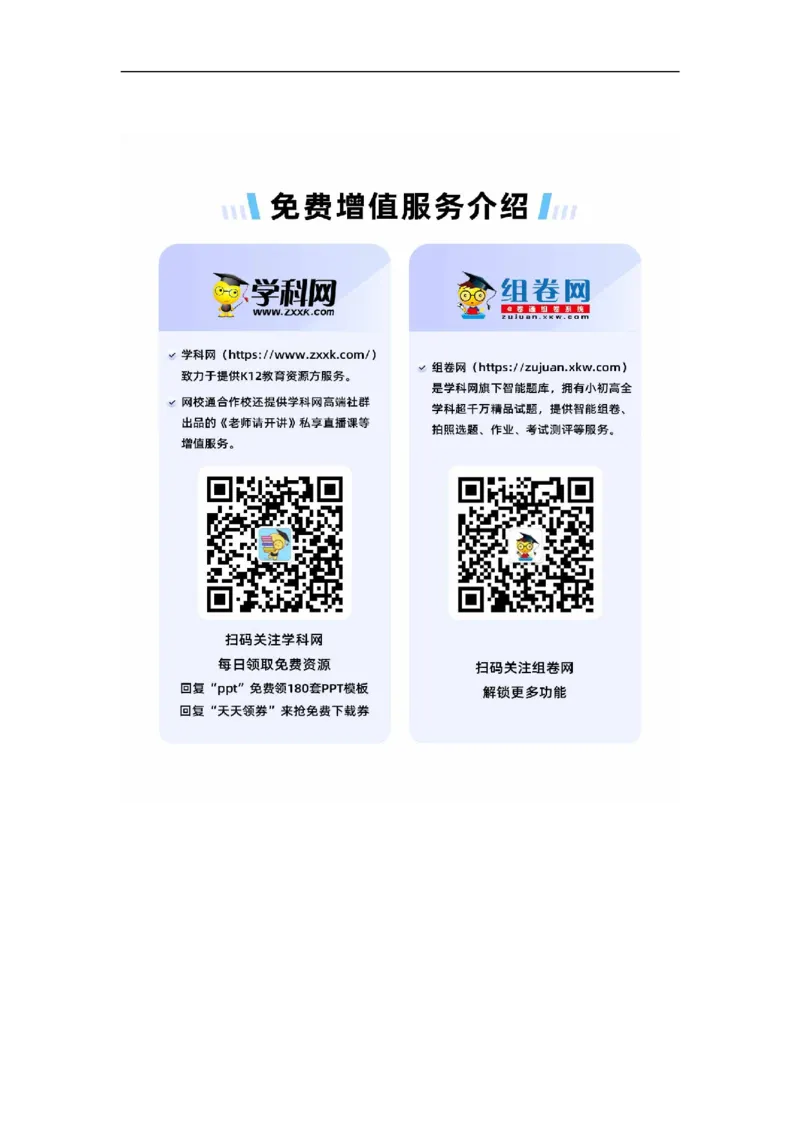 上海市外国语大学附属外国语学校2022-2023学年下学期九年级数学期末试题_0122026上海中考一模二模真题试卷_2026年上海一模_上海1500初中高中试卷_初中_九年级_下学期_3：期末