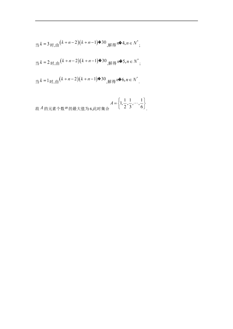 上海市外国语大学附属外国语学校2022-2023学年下学期九年级数学期末试题_0122026上海中考一模二模真题试卷_2026年上海一模_上海1500初中高中试卷_初中_九年级_下学期_3：期末