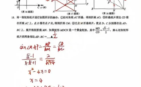 2025黄浦区初三一模数学参考答案_0122026上海中考一模二模真题试卷_2025-2012年_6.2025年上海一模_分科目整理（试卷及答案）英语听力音频在这里_数学_答案