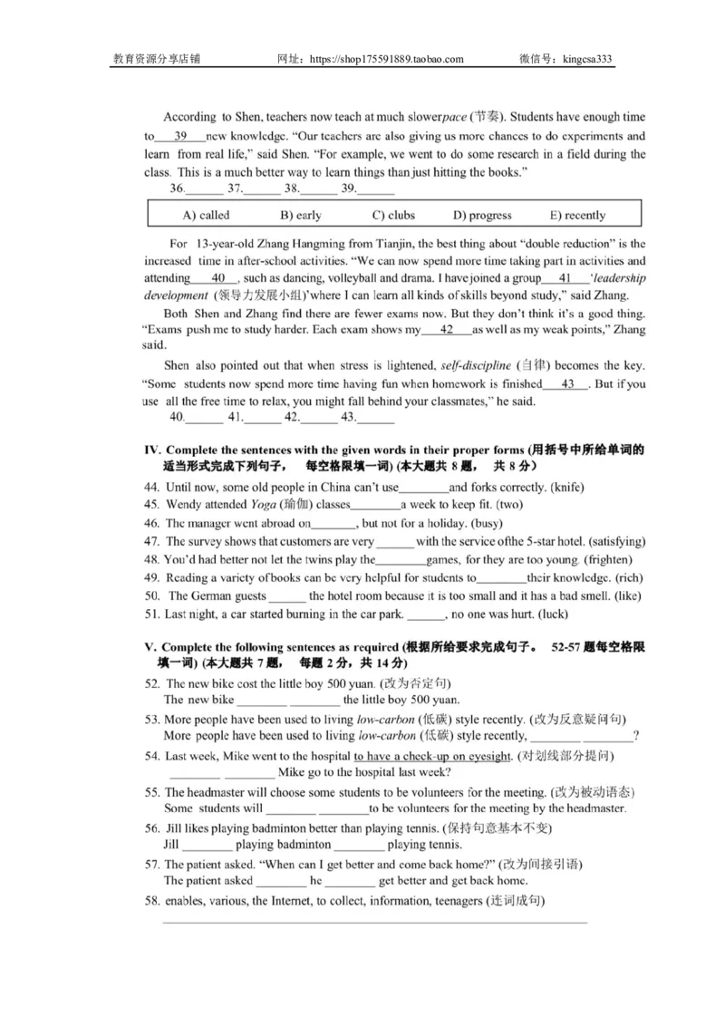 2022年上海市宝山区中考二模英语试题_0122026上海中考一模二模真题试卷_2025-2012年_3.上海中考英语一模二模（12-24）_二模（12年无音频）_2022年上海市中考英语二模试卷（16区听力全）