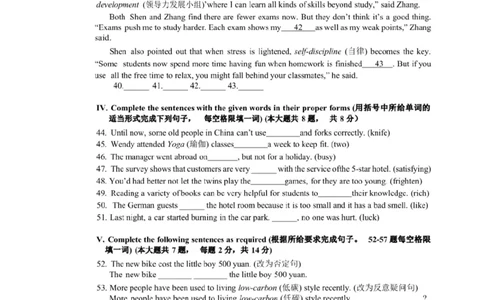 2022年上海市宝山区中考二模英语试题_0122026上海中考一模二模真题试卷_2025-2012年_3.上海中考英语一模二模（12-24）_二模（12年无音频）_2022年上海市中考英语二模试卷（16区听力全）