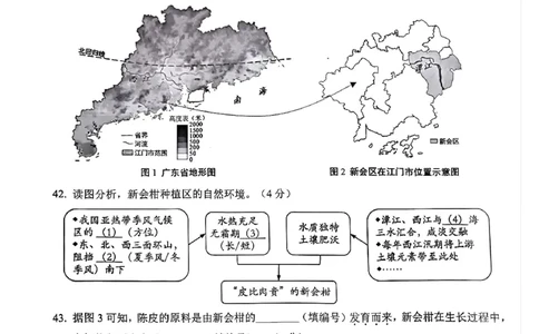 2025届青浦区初三一模综合试卷（跨学科部分）_0122026上海中考一模二模真题试卷_2025-2012年_6.2025年上海一模_分科目整理（试卷及答案）英语听力音频在这里_跨学科