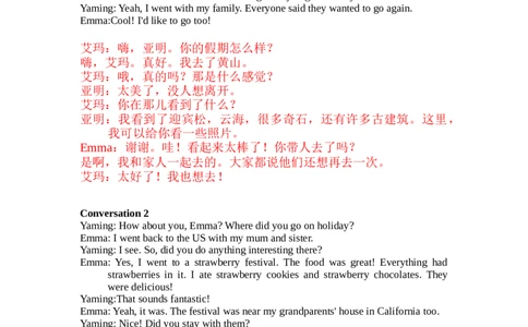 Unit1HappyHoliday全单元听力材料文本及翻译2025-2026学年人教版英语八年级上册_最新人教版英语八年级上册_新版_初中英语8上新更新第三套可选择_05音频+视频_9课文听力文本及翻译
