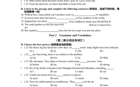 2023年1月上海市松江区中考一模英语试卷试卷_0122026上海中考一模二模真题试卷_2025-2012年_3.上海中考英语一模二模（12-24）_一模_2023年上海市中考英语一模试卷（16区听力全）