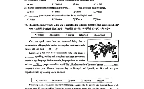 2024届崇明区初三二模英语试卷_0122026上海中考一模二模真题试卷_2025-2012年_3.上海中考英语一模二模（12-24）_二模（12年无音频）_2024年上海市中考英语二模试卷（16区，7区含音频）
