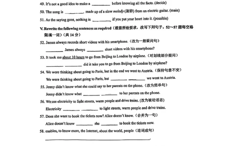 2024届崇明区初三二模英语试卷_0122026上海中考一模二模真题试卷_2025-2012年_3.上海中考英语一模二模（12-24）_二模（12年无音频）_2024年上海市中考英语二模试卷（16区，7区含音频）