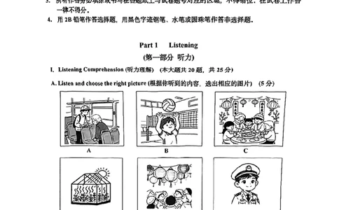 2026届奉贤区初三二模英语试卷_0122026上海中考一模二模真题试卷_2026上海二模更新中1_奉贤