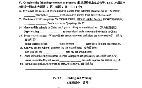2026届奉贤区初三二模英语试卷_0122026上海中考一模二模真题试卷_2026上海二模更新中1_奉贤