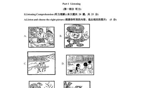 2022年中考英语考前冲刺演练卷(上海卷，含听力)01(解析版)_0122026上海中考一模二模真题试卷_2025-2012年_3.上海中考英语一模二模（12-24）_二模（12年无音频）