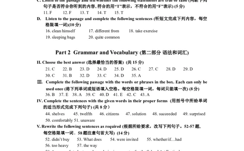 2024学年第一学期期末考试英语试卷（参考答案）_0122026上海中考一模二模真题试卷_2025-2012年_6.2025年上海一模_分科目整理（试卷及答案）英语听力音频在这里_英语