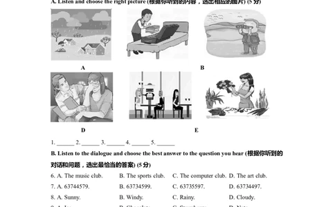 上海市徐汇区2022届九年级4月质量调研（二模）英语试卷（word原卷版）_0122026上海中考一模二模真题试卷_2025-2012年_3.上海中考英语一模二模（12-24）_二模（12年无音频）