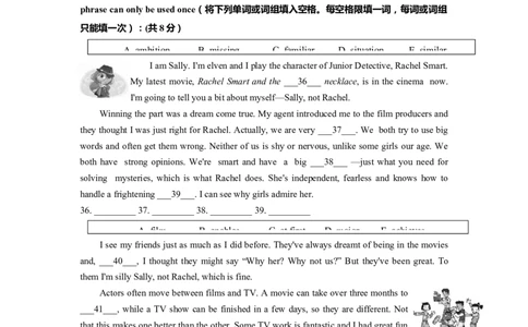上海市徐汇区2022届九年级4月质量调研（二模）英语试卷（word原卷版）_0122026上海中考一模二模真题试卷_2025-2012年_3.上海中考英语一模二模（12-24）_二模（12年无音频）