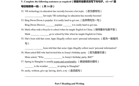 上海市徐汇区2022届九年级4月质量调研（二模）英语试卷（word原卷版）_0122026上海中考一模二模真题试卷_2025-2012年_3.上海中考英语一模二模（12-24）_二模（12年无音频）