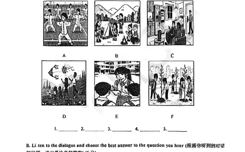 2026届嘉定区初三二模英语试卷_0122026上海中考一模二模真题试卷_2026上海二模更新中1_嘉定