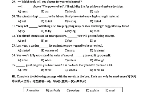2026届嘉定区初三二模英语试卷_0122026上海中考一模二模真题试卷_2026上海二模更新中1_嘉定