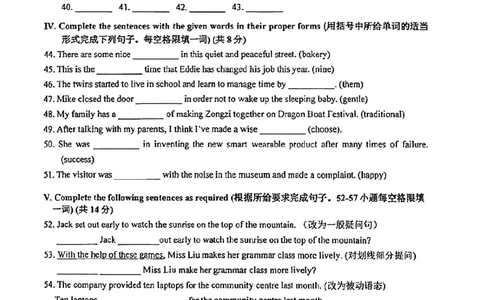 2026届嘉定区初三二模英语试卷_0122026上海中考一模二模真题试卷_2026上海二模更新中1_嘉定