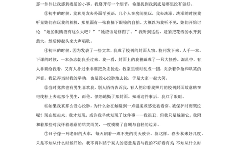 2023年上海市虹口区中考二模语文试卷_0122026上海中考一模二模真题试卷_2026年上海一模_上海1500初中高中试卷_初中_九年级_下学期_4：模拟卷多