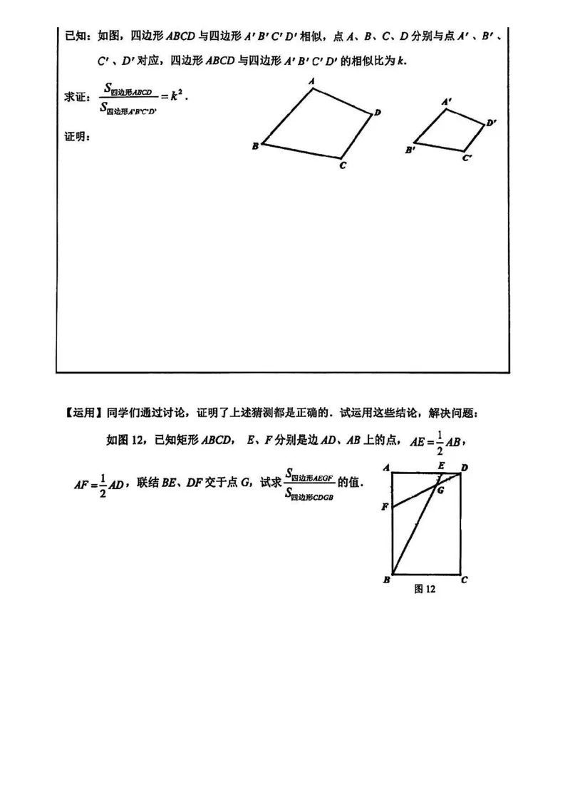 2025宝山区初三一模数学试卷_0122026上海中考一模二模真题试卷_2025-2012年_6.2025年上海一模_分科目整理（试卷及答案）英语听力音频在这里_数学