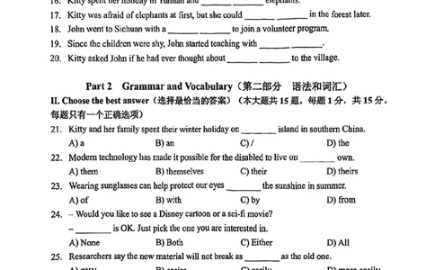 2024届浦东新区初三二模英语试卷（扫描版）_0122026上海中考一模二模真题试卷_2025-2012年_3.上海中考英语一模二模（12-24）_二模（12年无音频）
