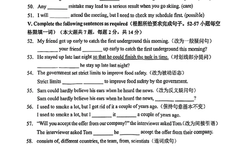 2024届浦东新区初三二模英语试卷（扫描版）_0122026上海中考一模二模真题试卷_2025-2012年_3.上海中考英语一模二模（12-24）_二模（12年无音频）