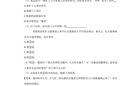 2021年上海市黄浦区中考语文二模试卷_0122026上海中考一模二模真题试卷_2025-2012年_1.上海中考语文一模二模（14-24）_二模_2021年上海市中考语文二模试卷（16份）