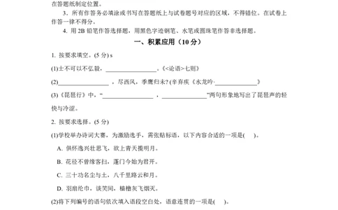 2019年上海高考语文真题试卷（word版）_0122026上海中考一模二模真题试卷_2026年上海一模_上海1500初中高中试卷_高中_高考真题_1.上海高考语文2023-2004