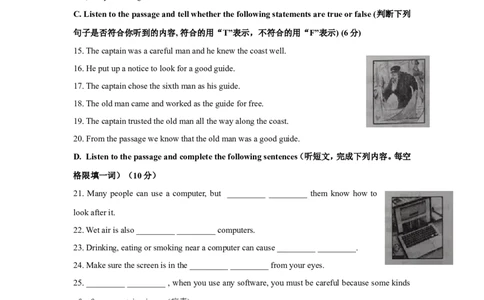 上海市闵行区2019届九年级上学期期末（一模）质量监控英语试题（Word版）_0122026上海中考一模二模真题试卷_2025-2012年_3.上海中考英语一模二模（12-24）_一模